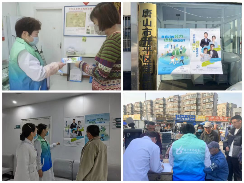 3.24世界防治结核病日开平区宣传活动898