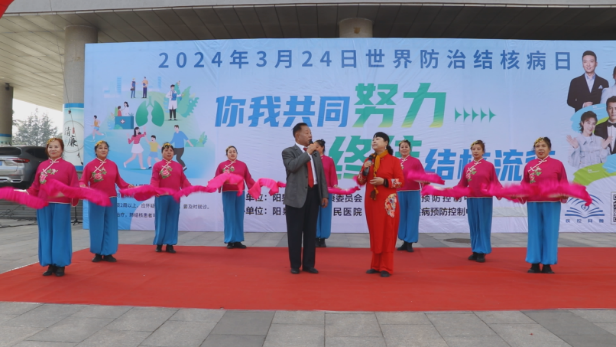 山西省2024年世界防治结核病日宣传总结14941