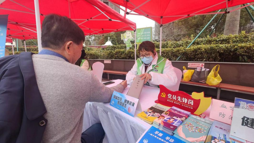 不忘初心 牢记使命 学雷锋日 安全抗核289