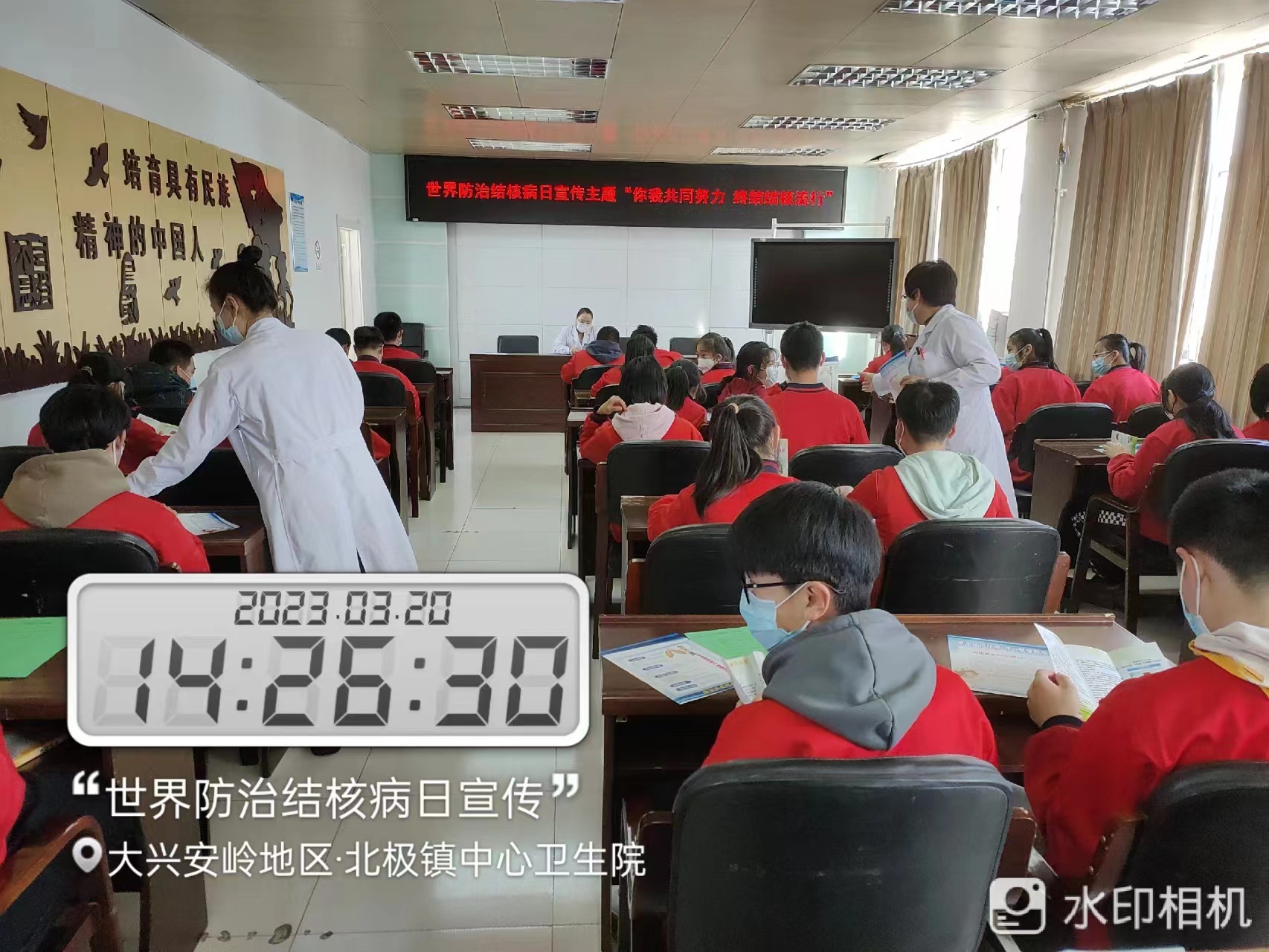 232701漠河市北极镇中心卫生院-校园宣传