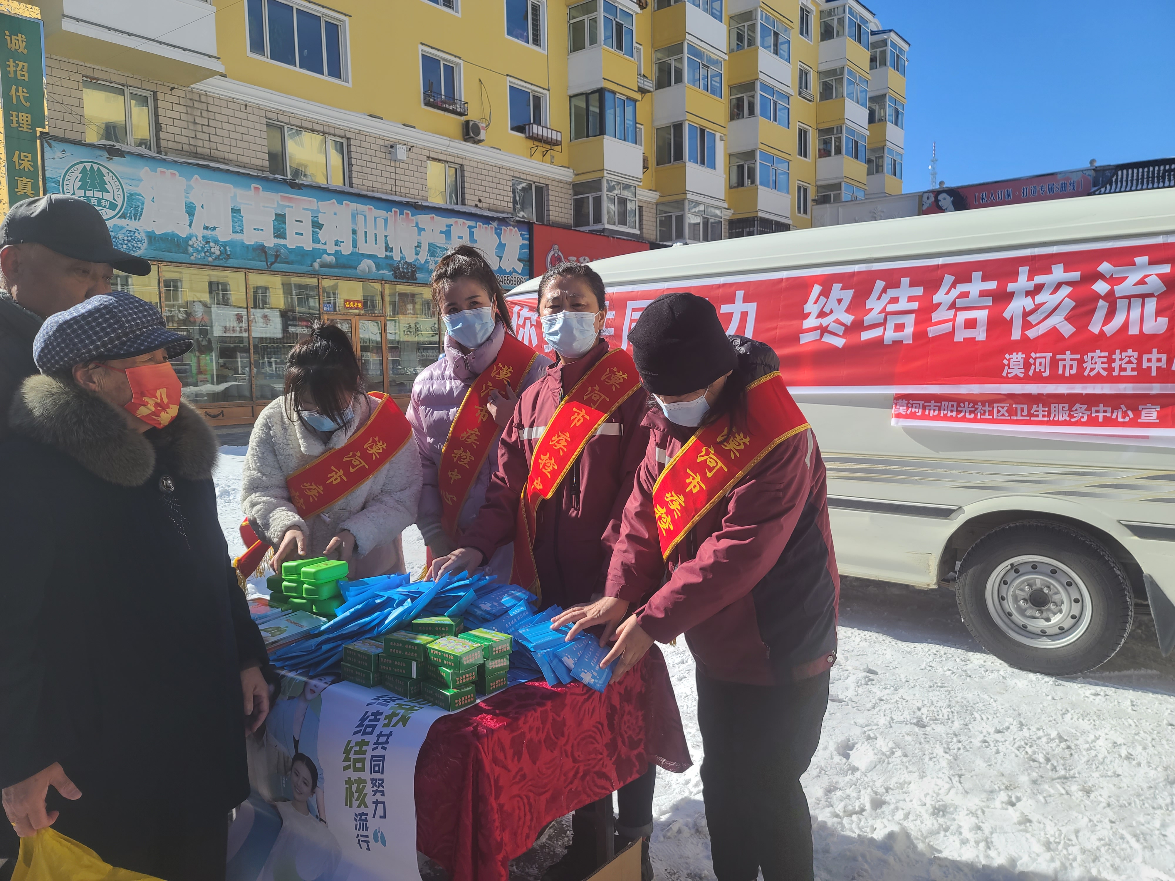 232701漠河市疾病预防控制中心在鼎峰市场宣传活动现场
