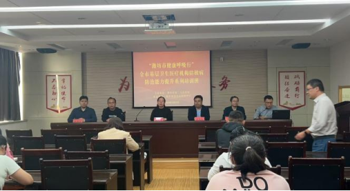 12健康呼吸 幸福生活484