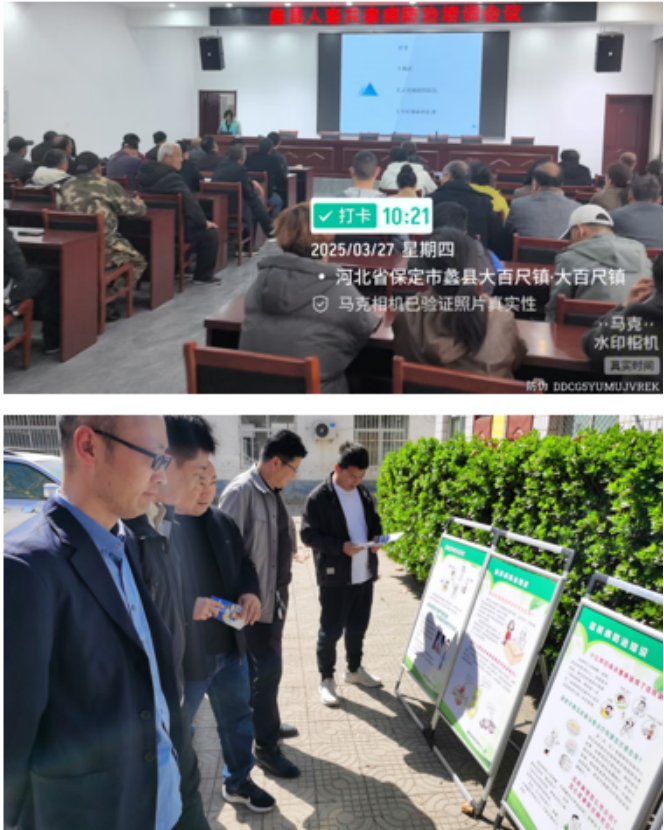 联防联控 筑牢人兽共患病安全防线——结核防治宣传689