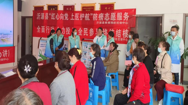 淄博市沂源县全面推进无结核社区构建工作392