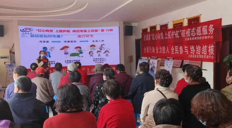 淄博市沂源县全面推进无结核社区构建工作395