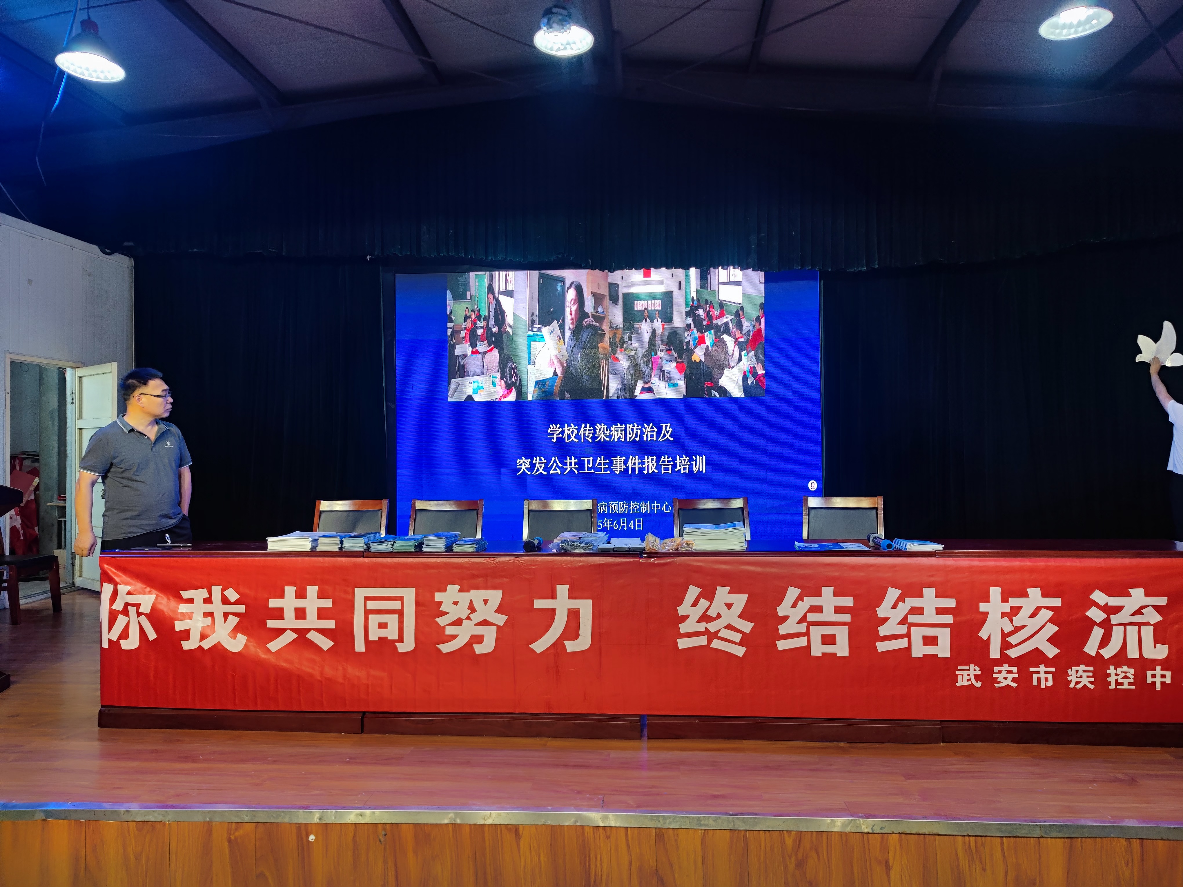 微信图片_20250604181111