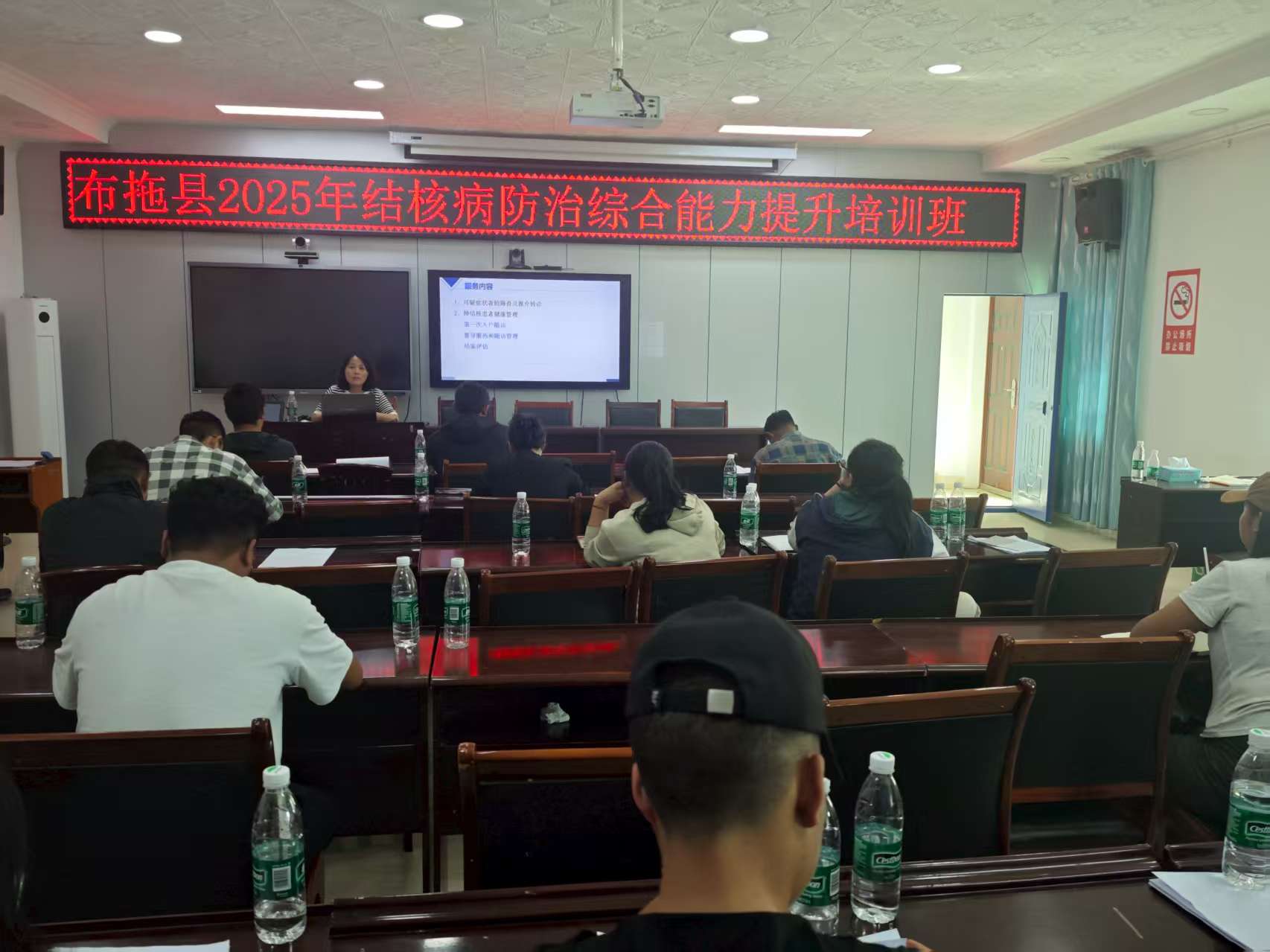 结防能力提升培训