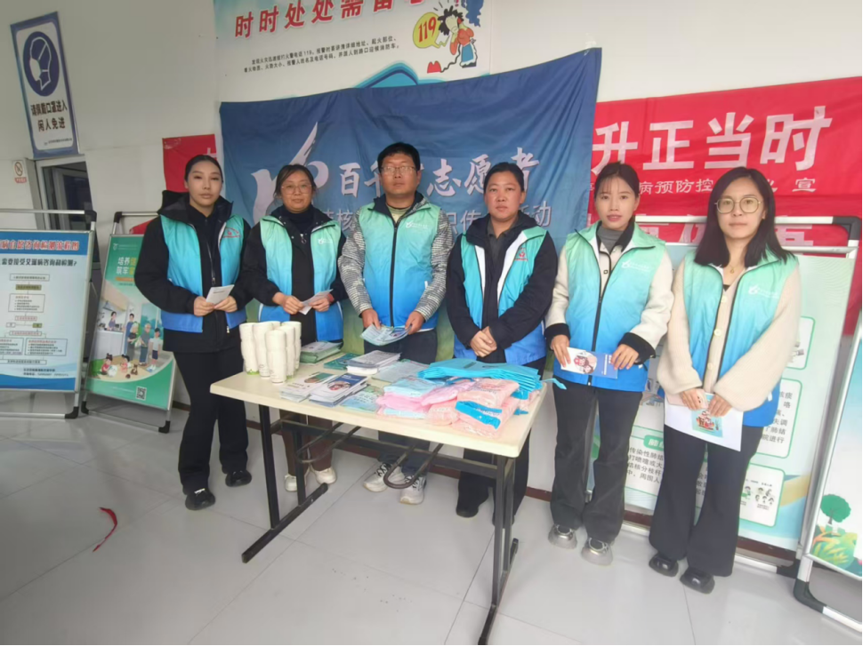 2025.10.17乐亭县疾控中心进企业宣传425