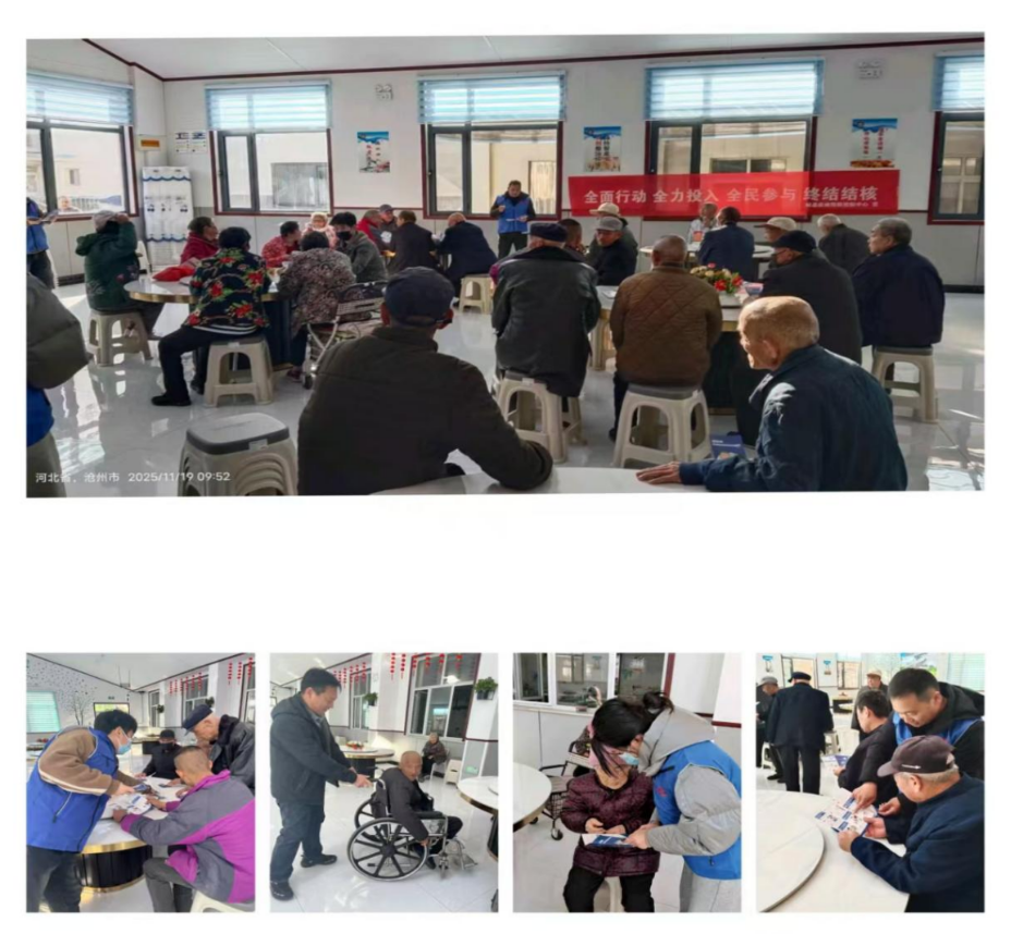 河北省沧州市献县疾控中心敬老院结核病防治宣传活动142