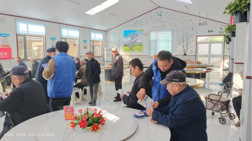 河北省沧州市献县疾控中心敬老院结核病防治宣传活动335