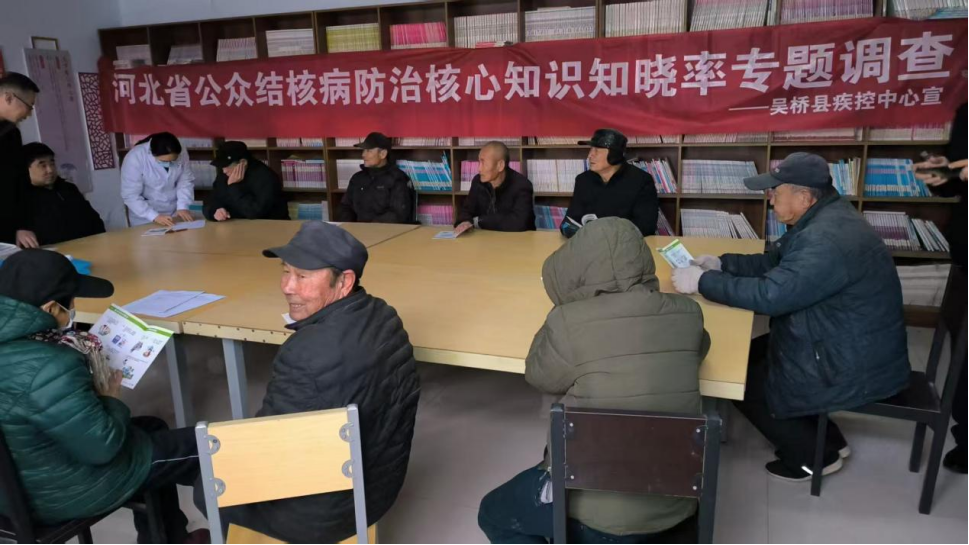 吴桥县结核病中期规划知晓率调查报告投稿339