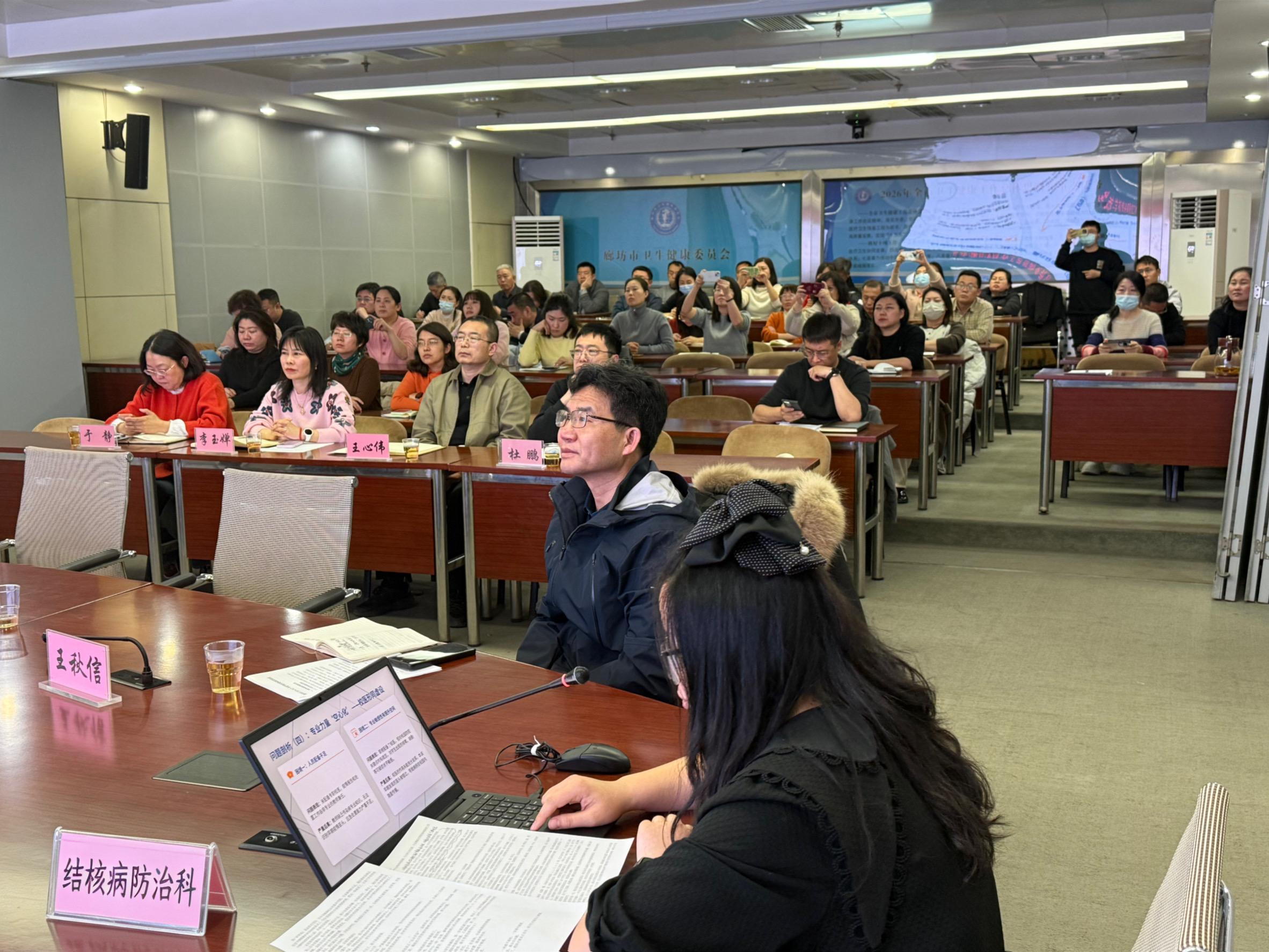 学校结核病研判培训