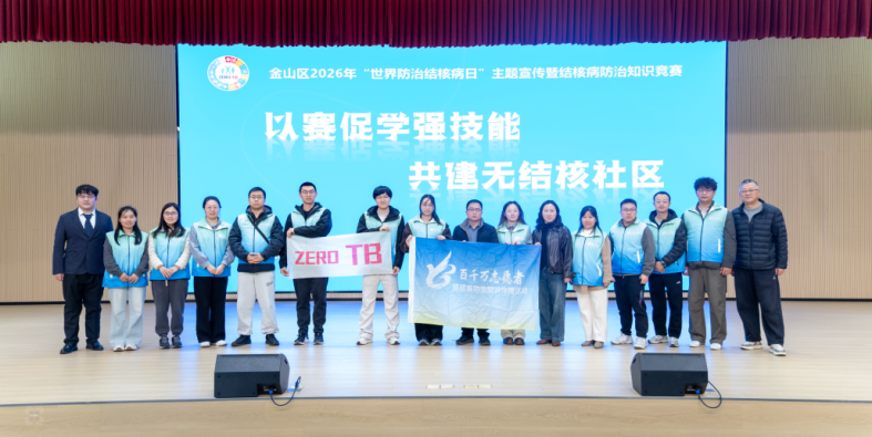 以赛促学强技能 全域共建谱新篇477