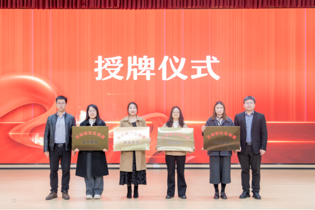 以赛促学强技能 全域共建谱新篇478