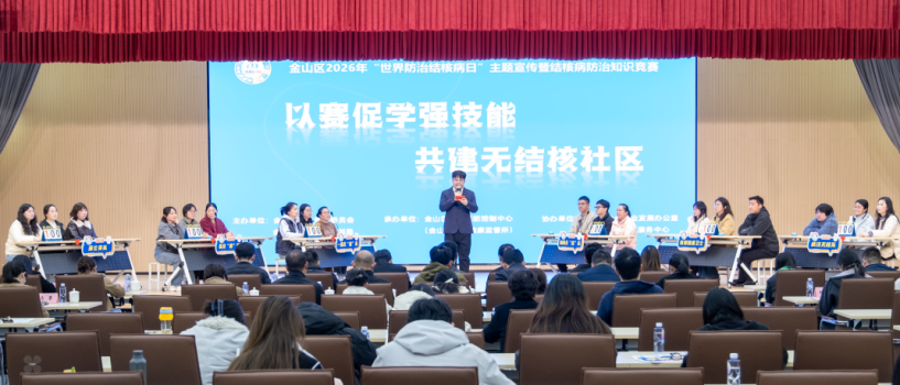 以赛促学强技能 全域共建谱新篇479