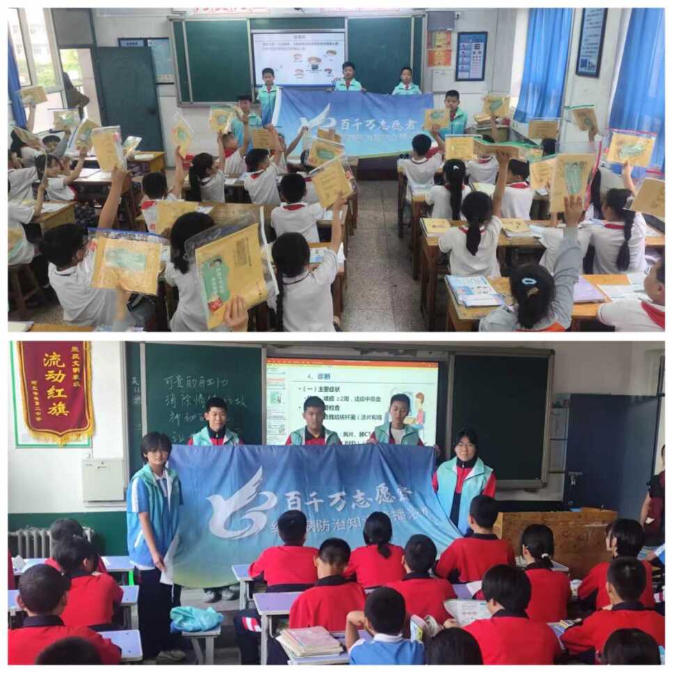 结核Bye Bye,健康Hi Hi——峰峰矿区百千万志愿者进入中小学宣传结核病防治知识135.png