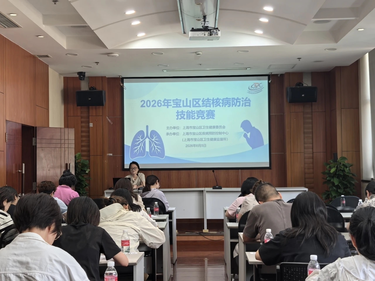 宝山区结核病防治技能竞赛1.jpg