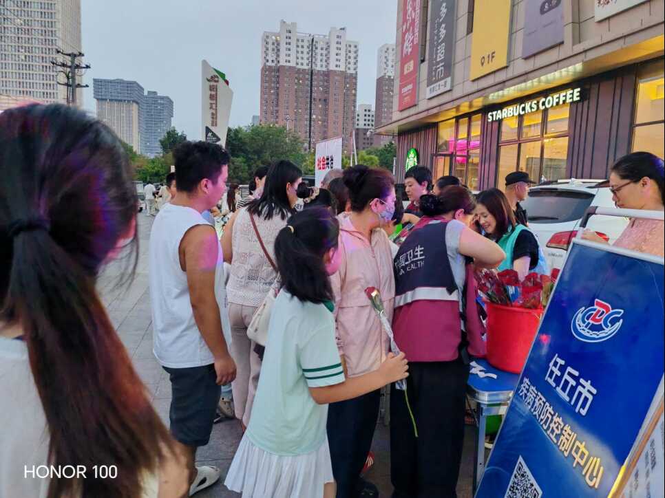 七夕有爱 健康同行任丘市疾控开展传染病科普宣传300.png