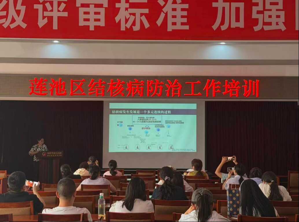 莲池区疾控中心开展学校结核体检筛查培训 筑牢校园健康安全防线658.png