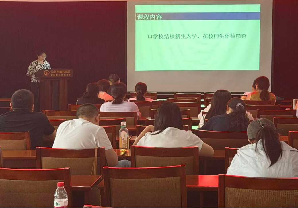 莲池区疾控中心开展学校结核体检筛查培训 筑牢校园健康安全防线667.png