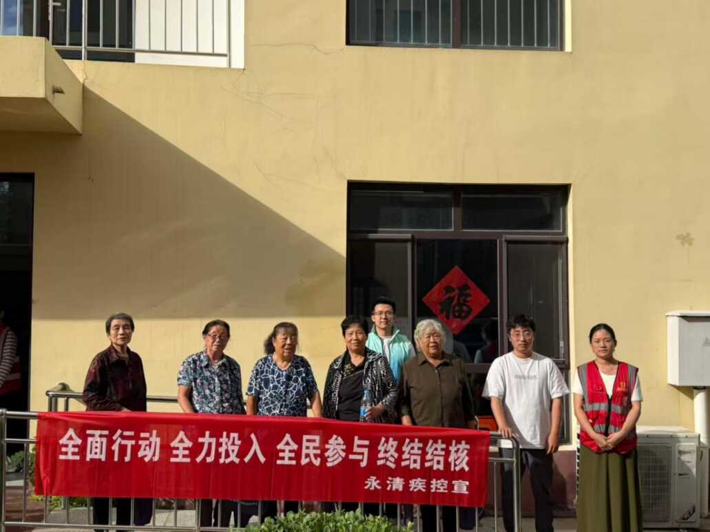 永清县疾控中心结防科开展百千万志愿者结核病防治进金三角社区宣传活动485.png
