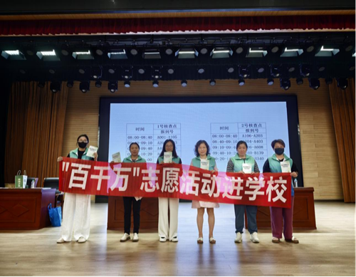 以青春之名,赴一场蒲公英之约473.png