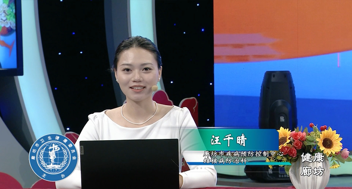 廊坊市疾控中心结核病防治科.jpg