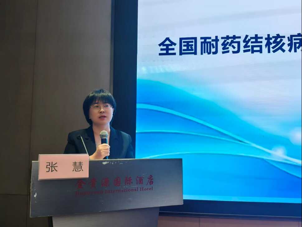 2026年全国耐药结核病防治和应用技术培训班在武汉成功举办-2026.5.12(1)886.png