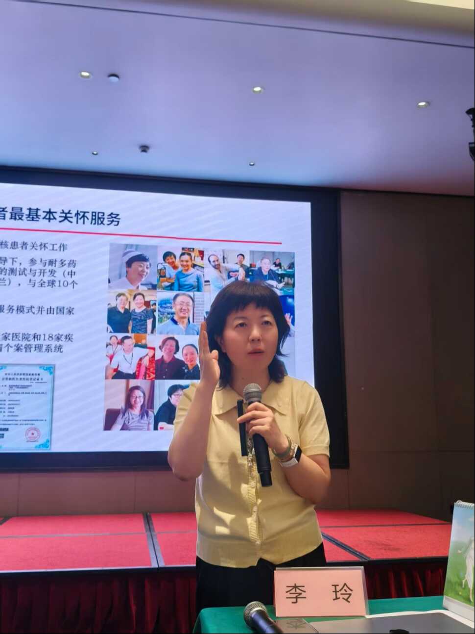 2026年全国耐药结核病防治和应用技术培训班在武汉成功举办-2026.5.12(1)1301.png