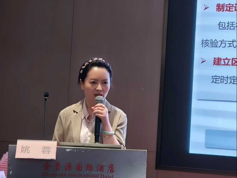 2026年全国耐药结核病防治和应用技术培训班在武汉成功举办-2026.5.12(1)1663.png