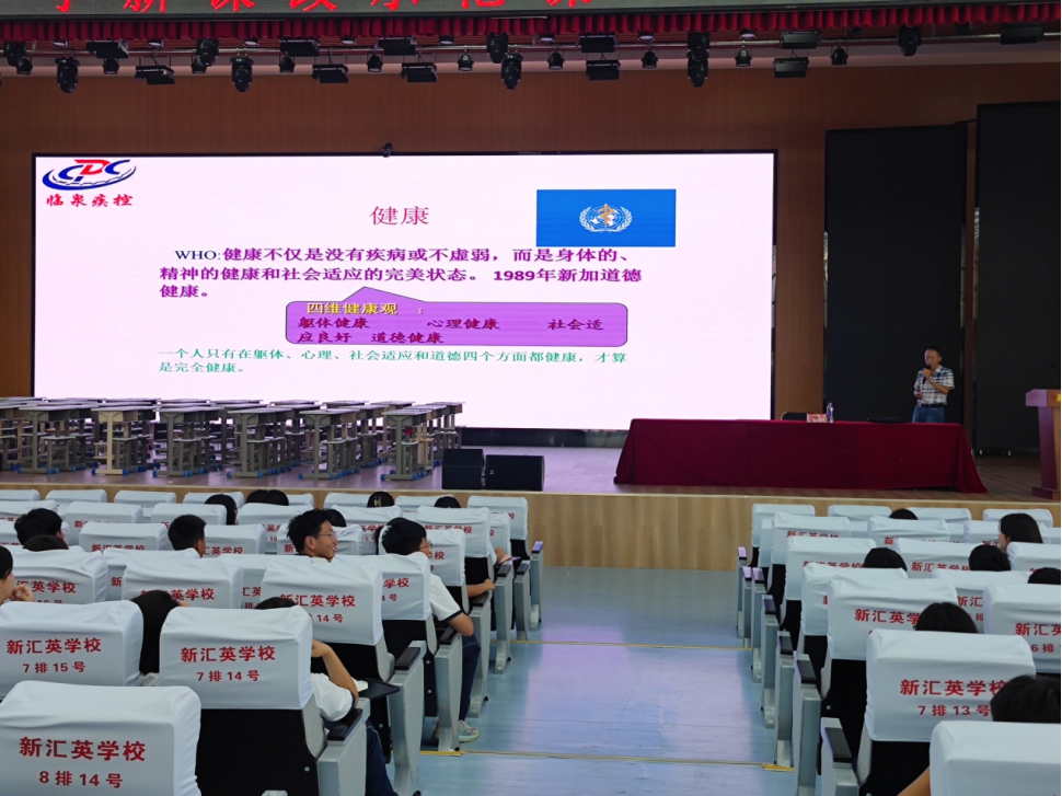 县疾控中心到新汇英学校开展健康防病知识讲座465
