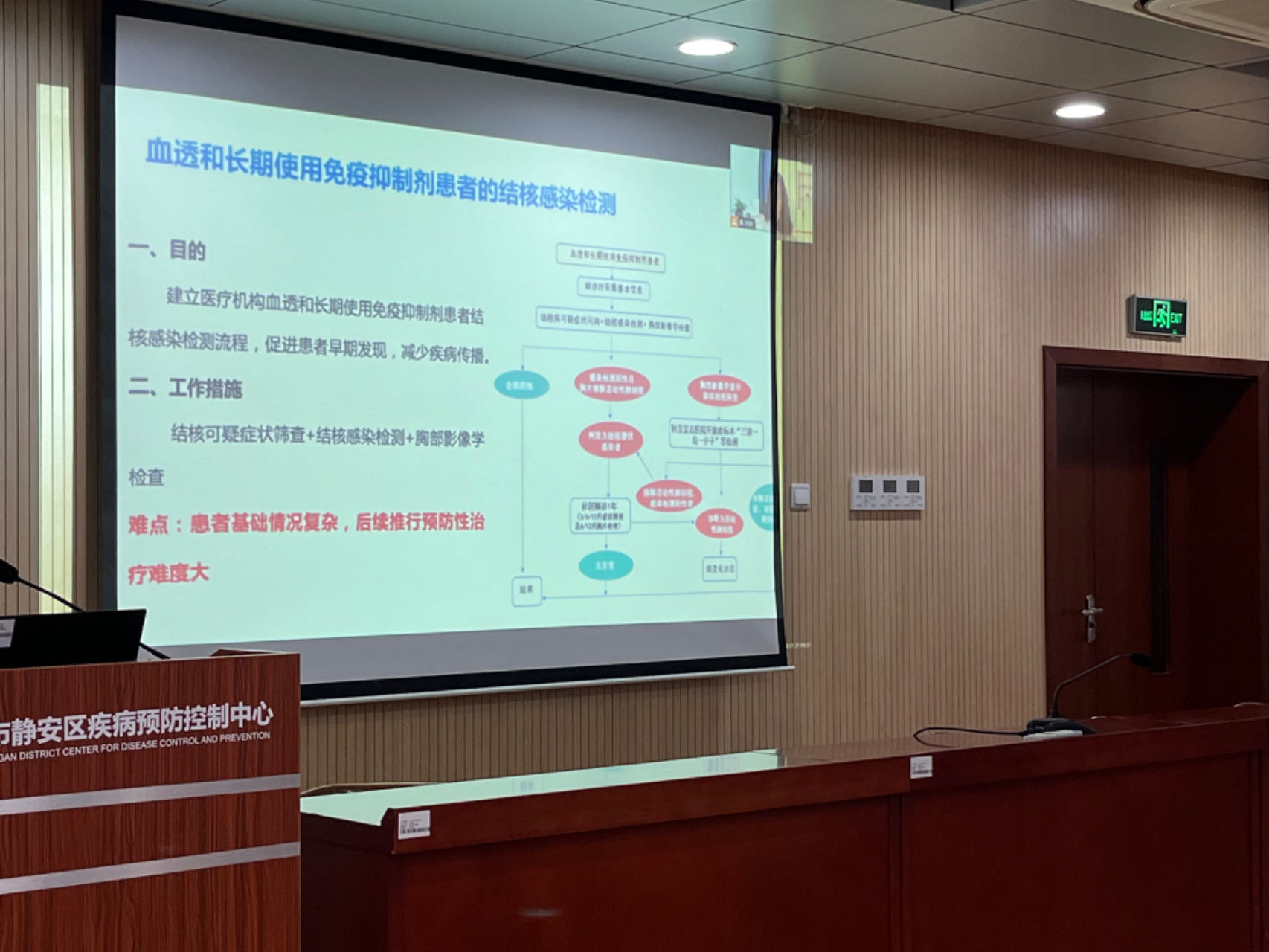 微信图片_20240407150933