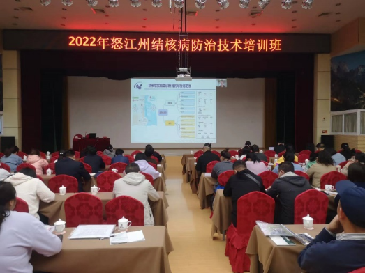 2022年线上培训734