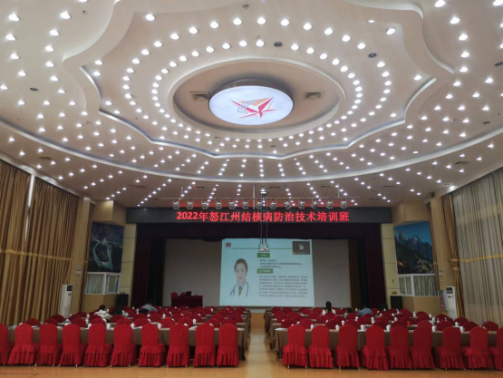 2022年线上培训738