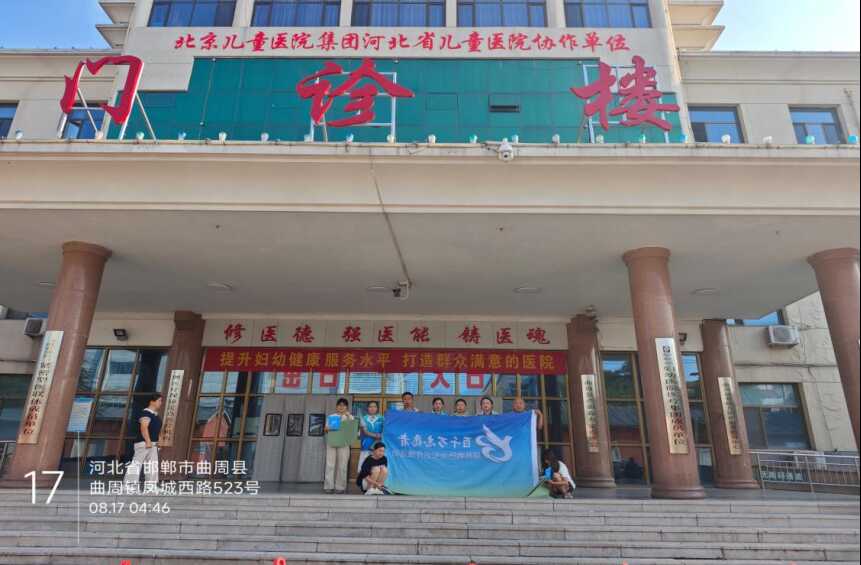 妇幼院内志愿红 结核知识暖人心---曲周县妇幼保健院科普宣传暖心开展(1)148.png