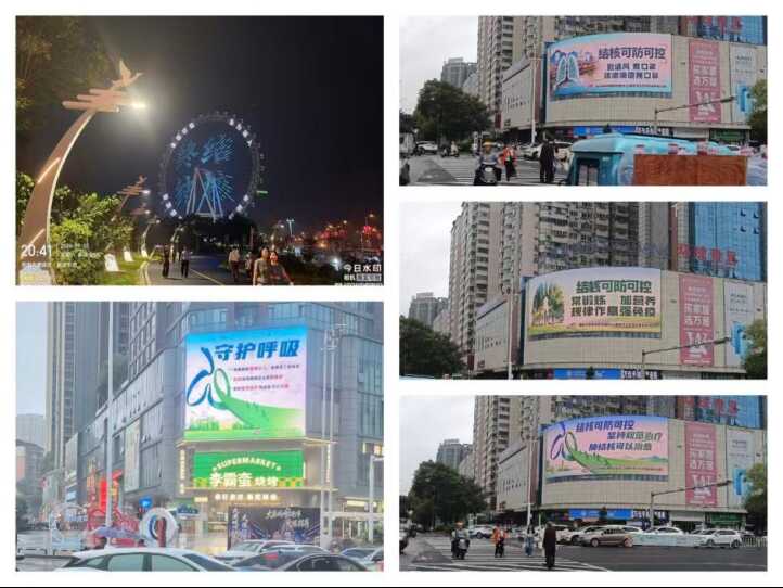 衡阳市结核病防治宣传亮相湘超赛场531.png